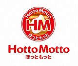 飲食店「ほっともっと赤間駅前店まで49m」
