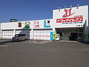 その他「ドラッグイレブン次郎丸店まで1700m」