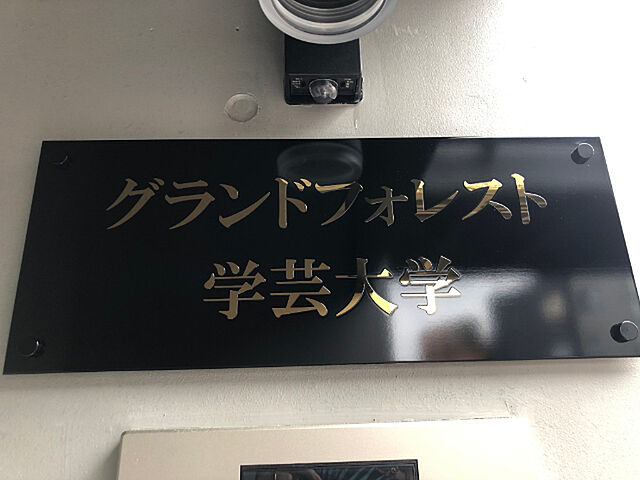 7 / 15