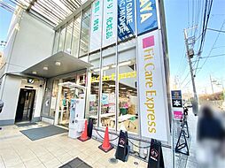 周辺施設の画像