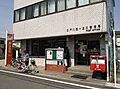 郵便局「江戸川...