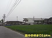 その他「南中学校まで600m」