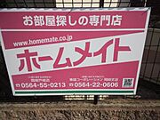 外観写真（昼）