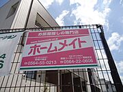 外観写真（昼）