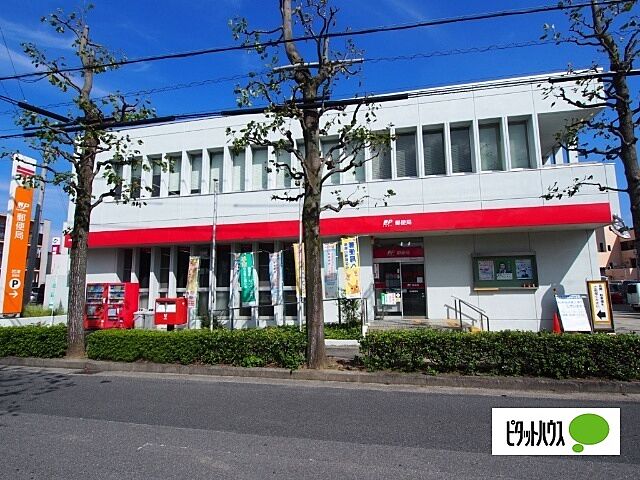 郵便局「岩津郵便局まで211m」