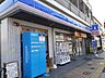 周辺：その他「ローソン 東寺駅前店まで220m」