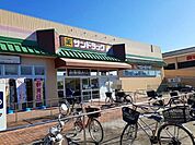 その他「サンドラッグ 山科三条店まで1300m」