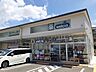 周辺：その他「ウエルシアダックス 山科大塚店まで650m」