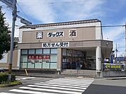 その他「ダックス　京都北山店まで200m」