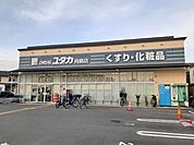 その他「ドラックユタカ 向島店まで650m」