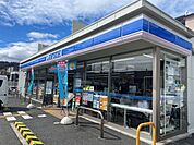 その他「ローソン 国道西野店まで350m」