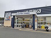 その他「ドラッグユタカ 山科西野店まで500m」