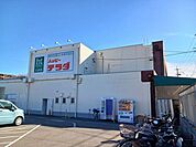 その他「ハッピーテラダ 山科西店まで650m」
