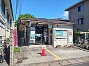 その他「京都岩倉郵便局まで850m」