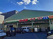 その他「ジャパン 京都伏見店まで550m」