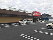 その他「クスリのアオキ山田三番町店まで354m」