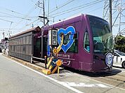 その他「赤岩口駅まで400m」