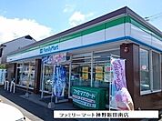 その他「ファミリーマート神野新田南店まで800m」