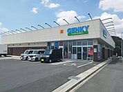 その他「ゲンキーまで650m」