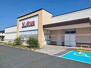 その他「Ｖｄｒｕｇまで300m」