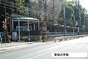 その他「愛知大学前駅まで900m」