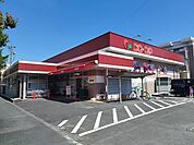 その他「コープまで450m」