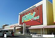 その他「エクボまで170m」