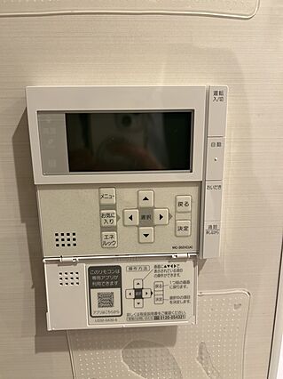 給湯器パネルで...
