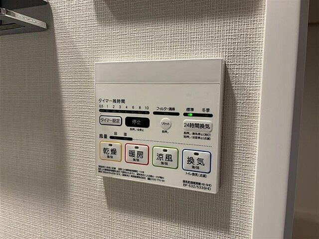 浴室