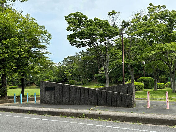 公園「松ノ下公...