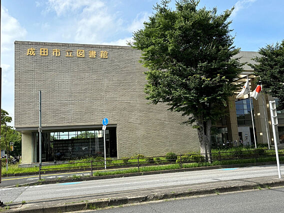 図書館「成田市...