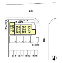 カサブランカ 303 ｜ 栃木県佐野市大橋町（賃貸アパート1LDK・3階・33.39㎡） その15