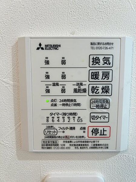 左京区高野泉朝D邸 貸家 2F｜京都府京都市左京区高野泉町(賃貸一戸建1K・2階・40.62㎡)の写真 その15