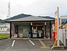 周辺：【郵便局】大津下阪本郵便局まで1050ｍ