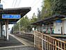 周辺：【駅】京阪電気鉄道石山坂本線・穴太駅まで1077ｍ