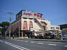 周辺：【スーパー】ハッピーテラダ大津唐崎店まで1200ｍ