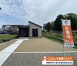 美濃加茂市加茂野町鷹之巣　平屋　新築分譲住宅　全1棟