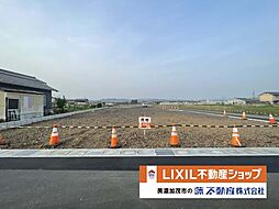 美濃加茂市加茂野町稲辺　分譲地　全2区画