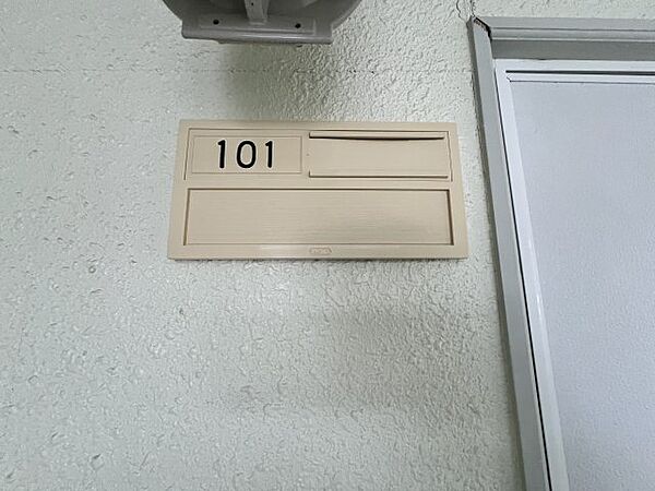 ＰｉｎｅＶｉｌｌｇｅ（パインビレッジ） 101｜北海道小樽市松ケ枝1丁目(賃貸アパート1DK・1階・32.40㎡)の写真 その4