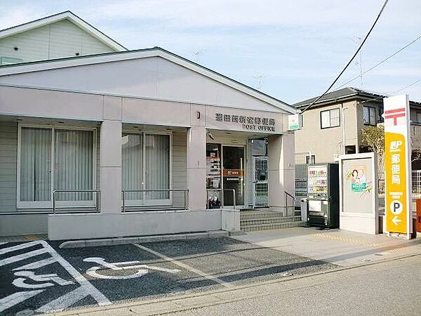 画像17:蓮田西新宿郵便局まで800m