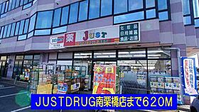 エクセレント 303 ｜ 埼玉県久喜市南栗橋1丁目19番地1（賃貸マンション1DK・3階・39.74㎡） その17