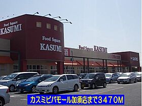 ジェルメ　アルモニーII 203 ｜ 埼玉県加須市鴻茎字北谷2081-4（賃貸アパート1LDK・2階・53.57㎡） その15