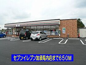 ひまわりI 201 ｜ 埼玉県加須市馬内542-5（賃貸アパート2LDK・2階・52.83㎡） その15