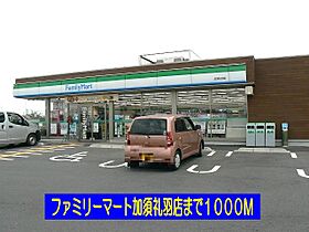 ひまわりI 201 ｜ 埼玉県加須市馬内542-5（賃貸アパート2LDK・2階・52.83㎡） その20