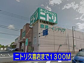 シンフォニー北 101 ｜ 埼玉県久喜市久喜北1丁目7番4号（賃貸アパート1K・1階・27.18㎡） その16