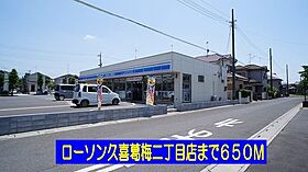 サニーノーブル 202 ｜ 埼玉県久喜市葛梅3丁目4番地9（賃貸アパート1LDK・2階・44.39㎡） その17