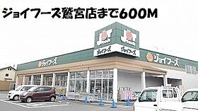 サニーノーブル 202 ｜ 埼玉県久喜市葛梅3丁目4番地9（賃貸アパート1LDK・2階・44.39㎡） その18