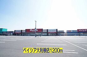 カーサ・フランブリーズII 104 ｜ 埼玉県加須市北下新井283番地2（賃貸アパート1LDK・1階・45.41㎡） その15