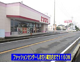 ラディアI 102 ｜ 埼玉県加須市川口663（賃貸アパート1LDK・1階・44.18㎡） その17