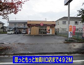 ラディアI 102 ｜ 埼玉県加須市川口663（賃貸アパート1LDK・1階・44.18㎡） その18